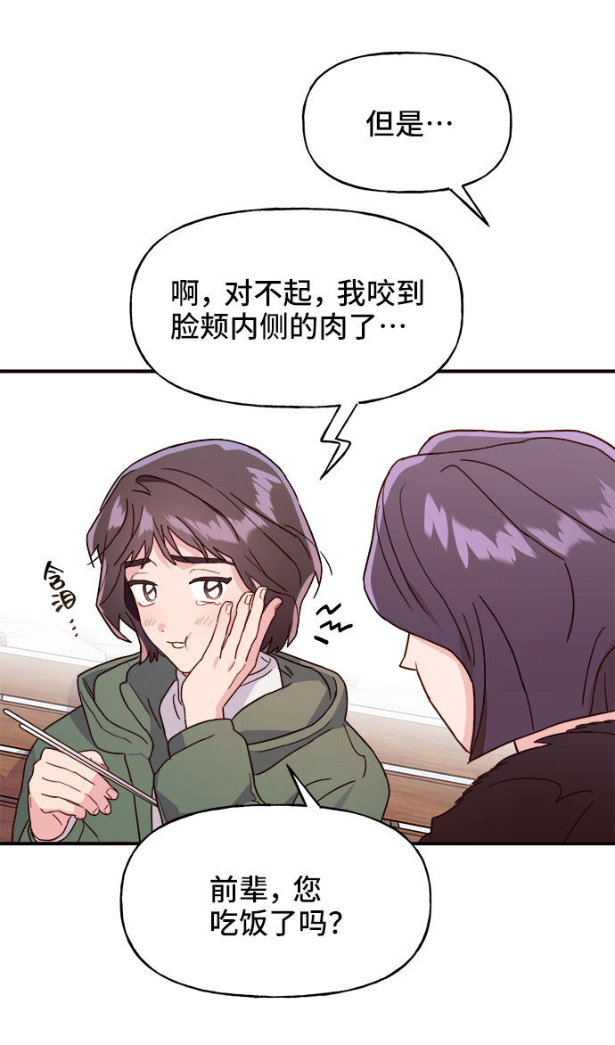 第5话45