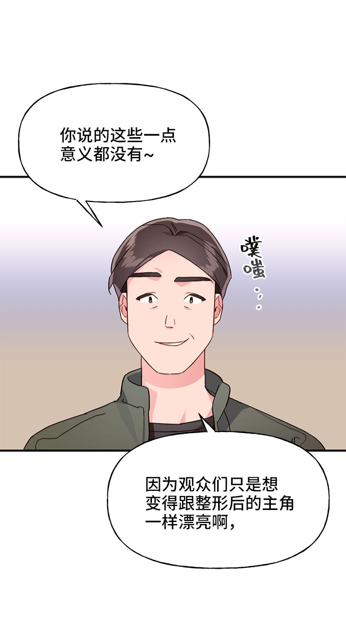第5话39