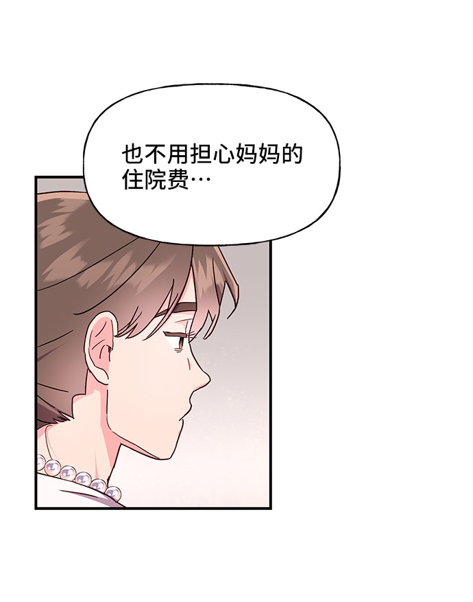 第24话8