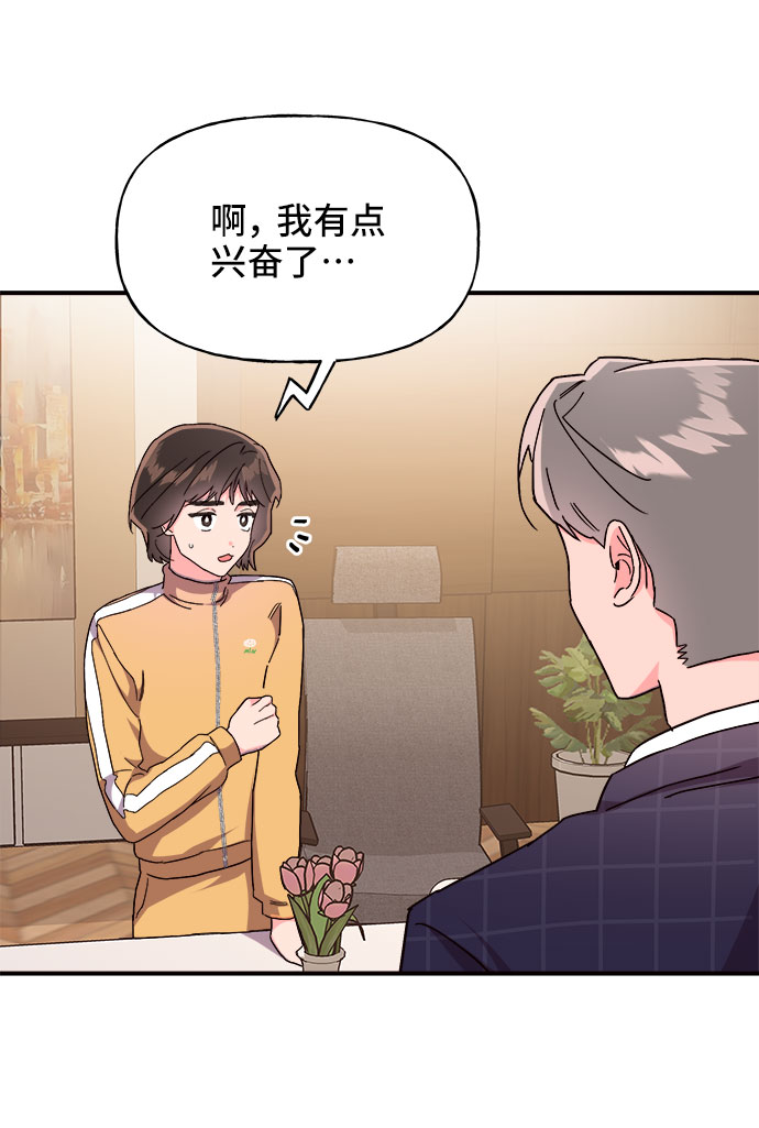 第21话33