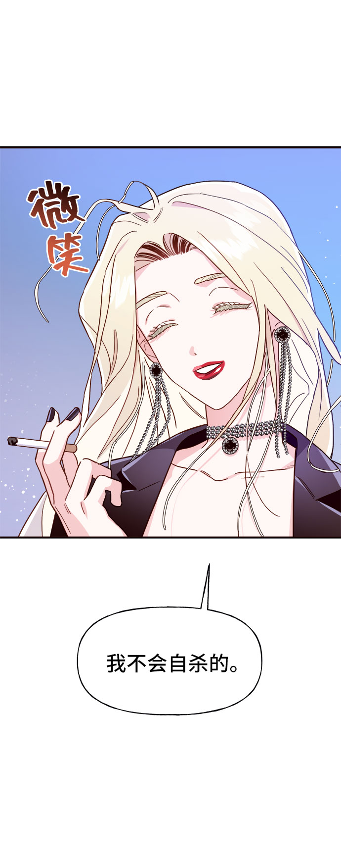 第4话23