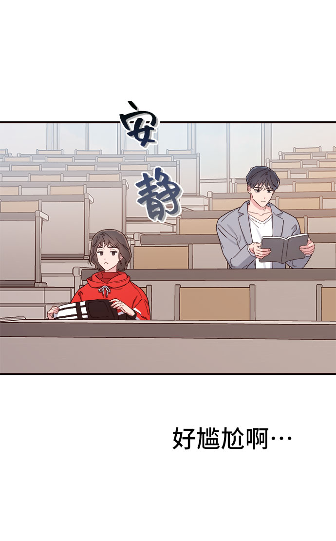 第3话45