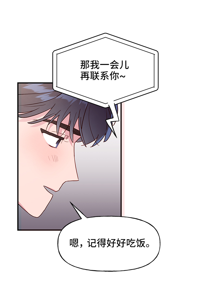 第13话52