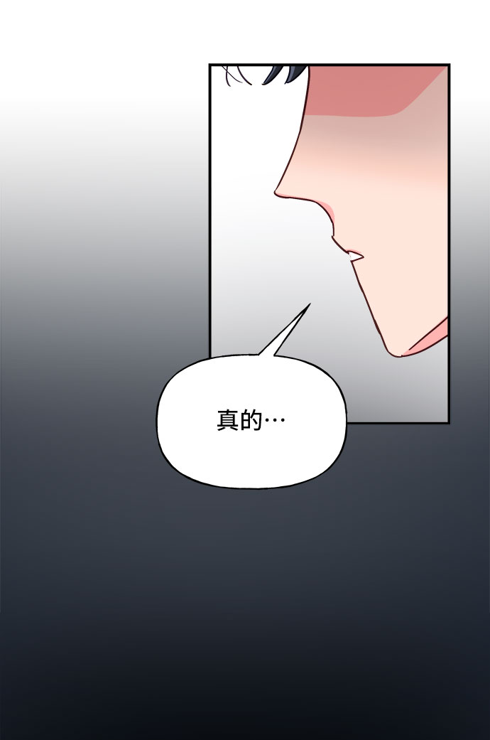 第21话73