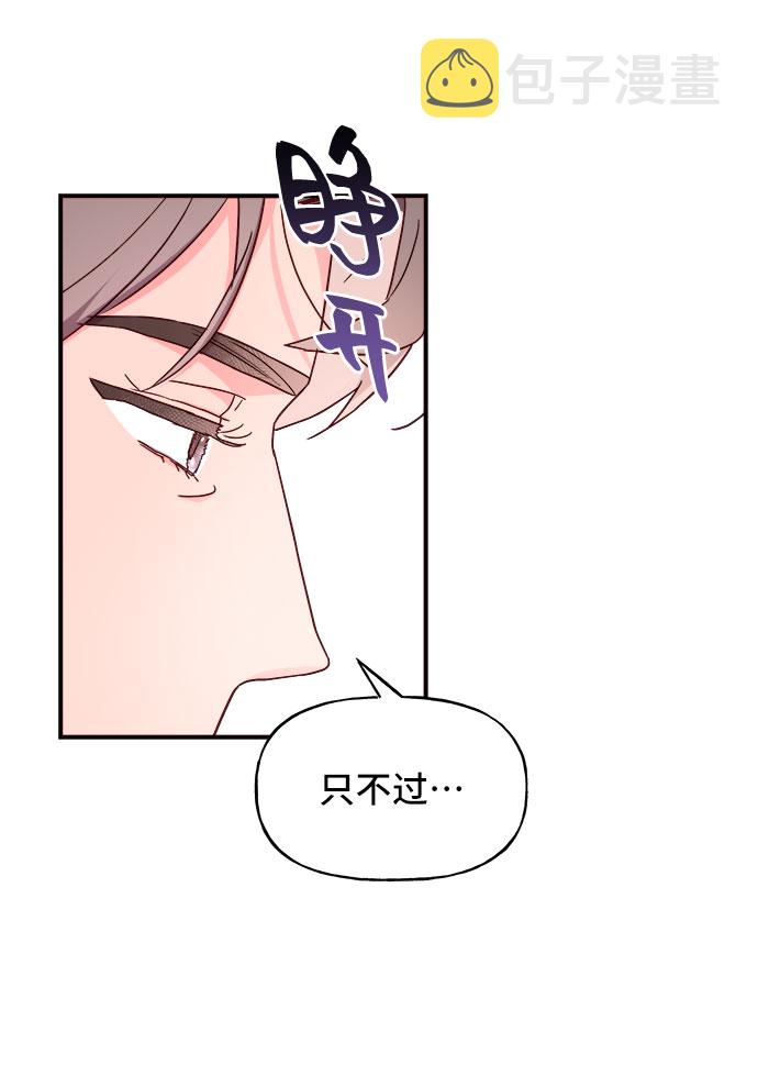 第23话73