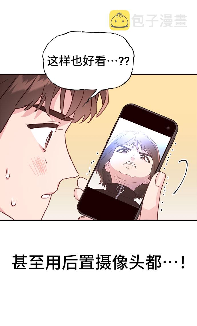 第7话13