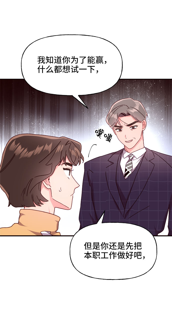 第21话25
