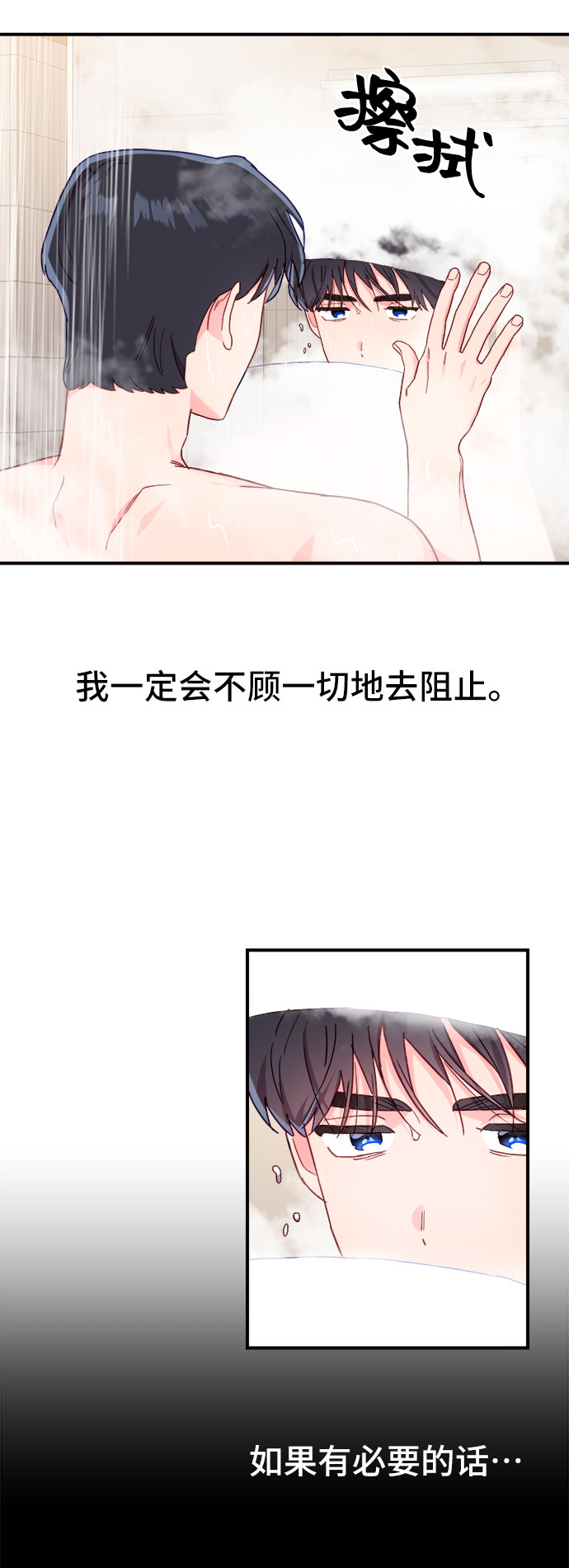 第19话64