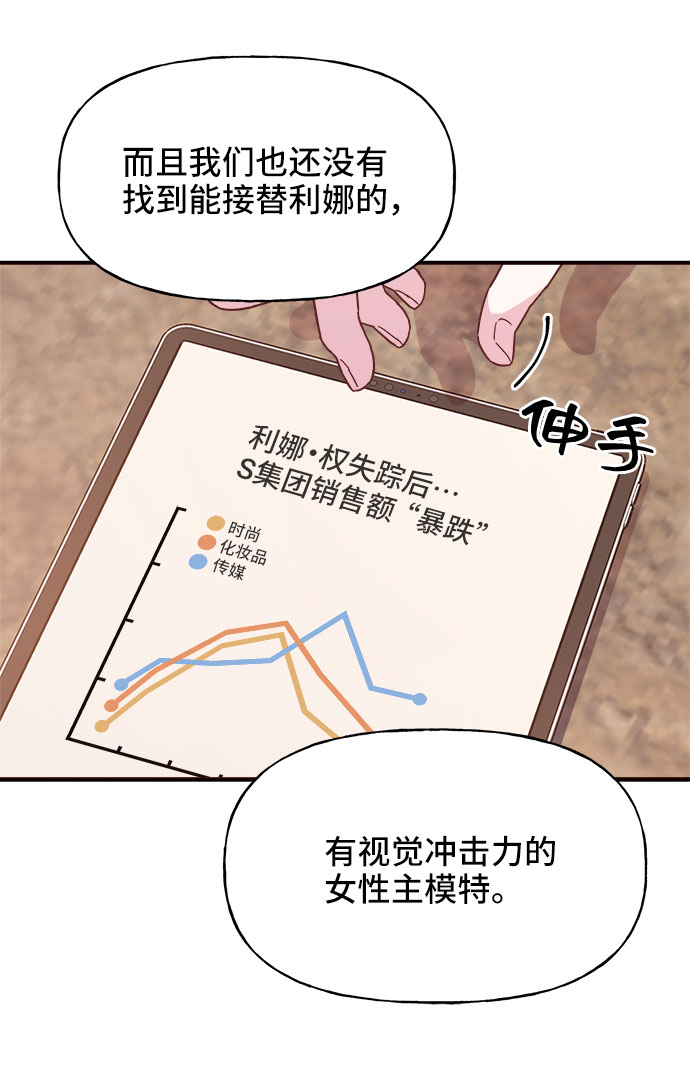 第6话32