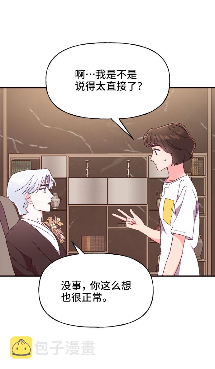 第23话17