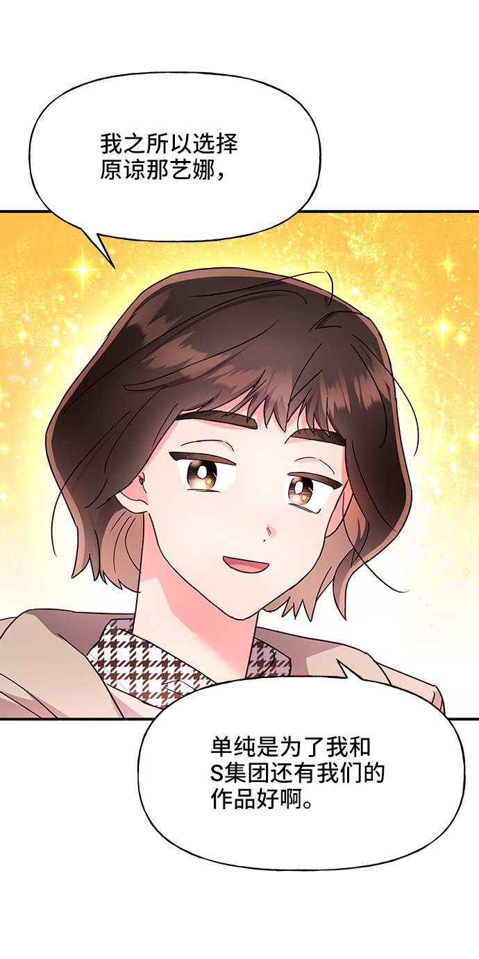 第33话38