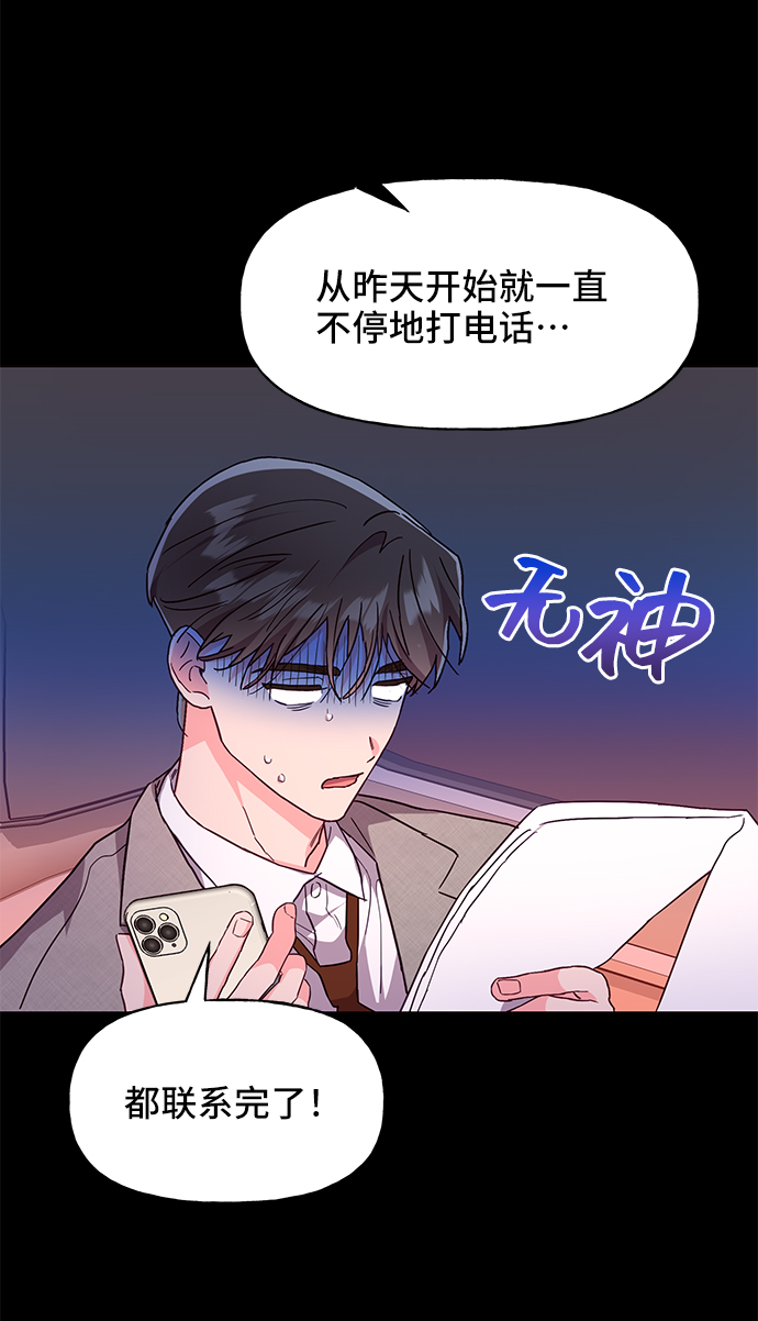 第32话34