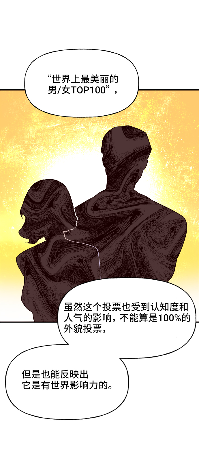 第15话4