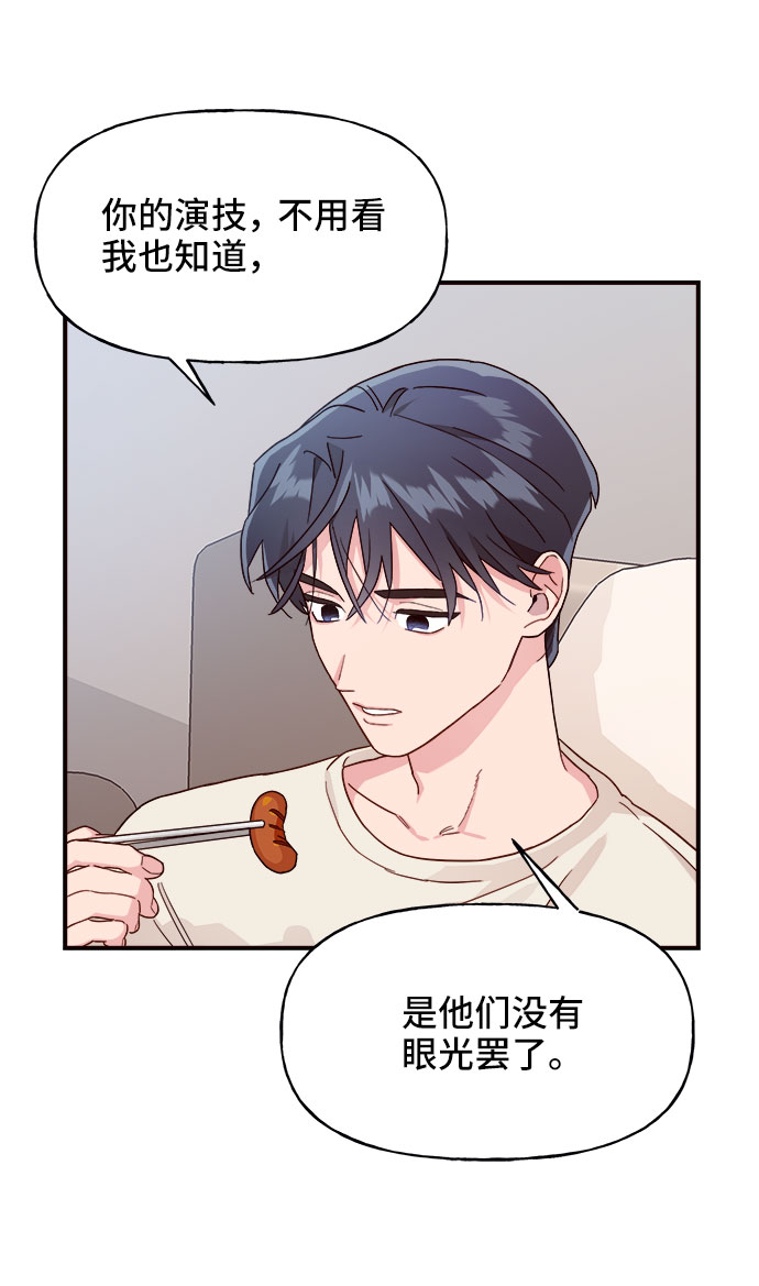第4话12