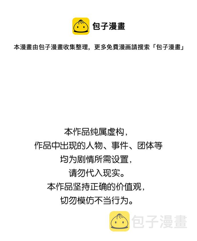 第32话0