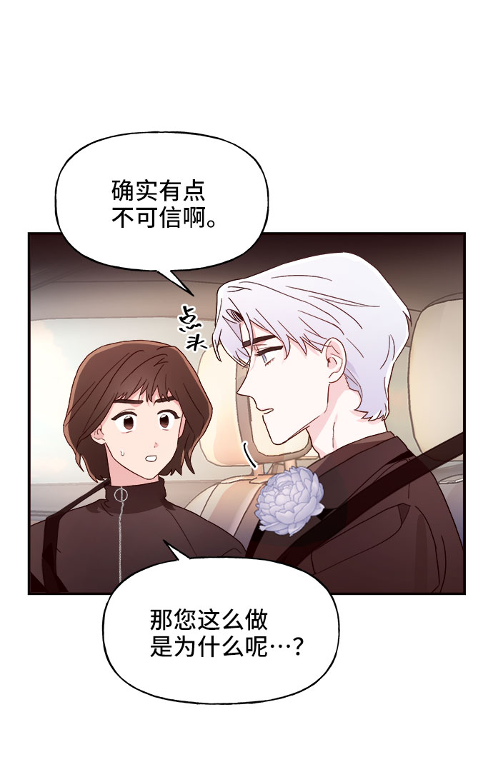 第6话11