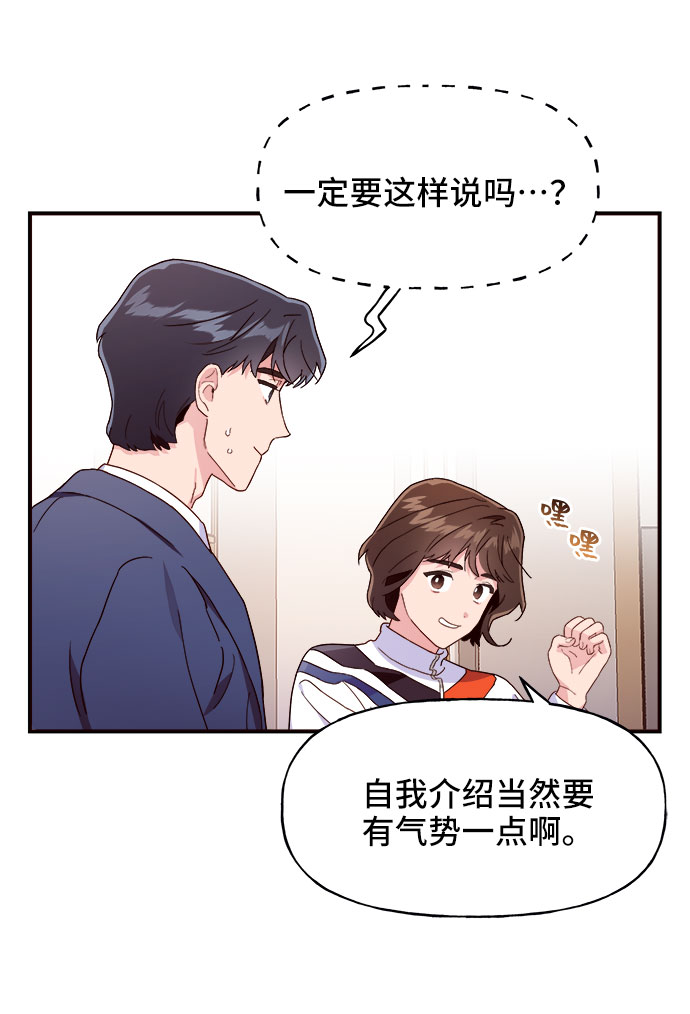 第4话4