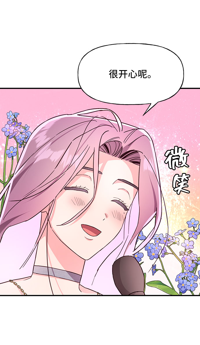 第26话15