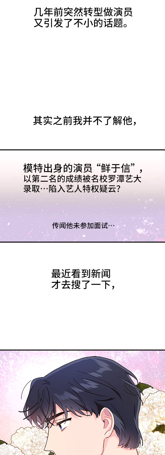 第1话95