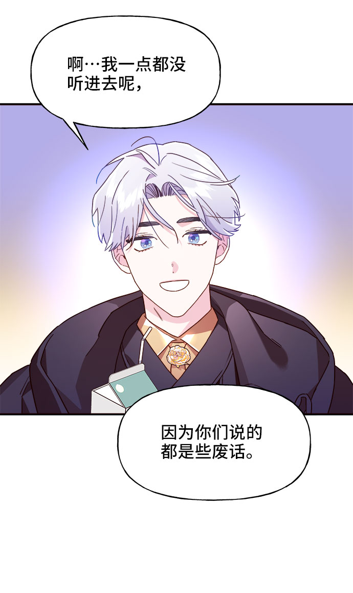 第9话10