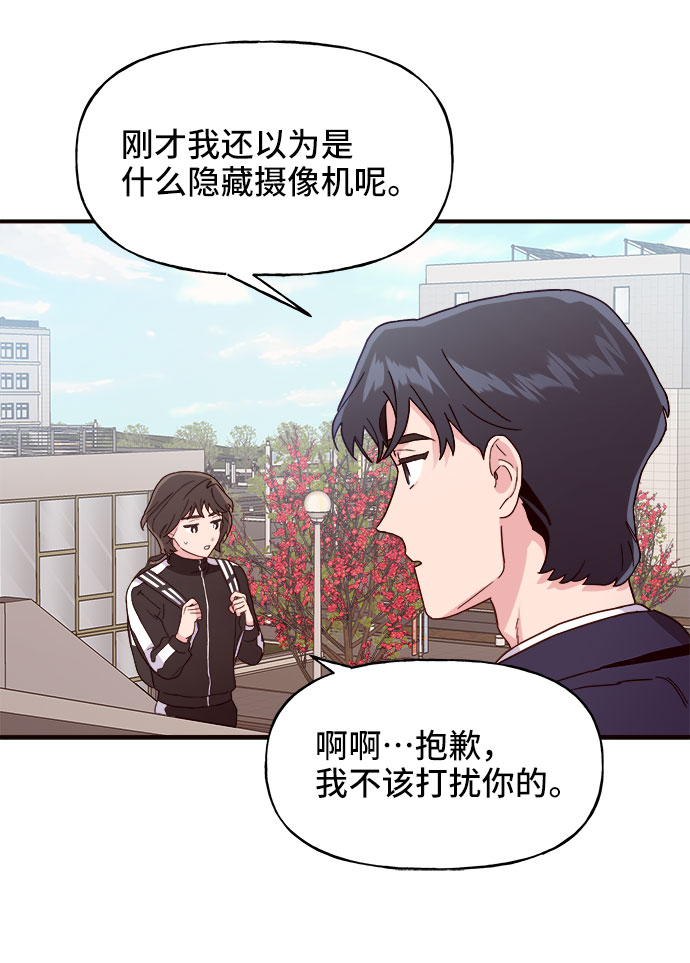 第2话37