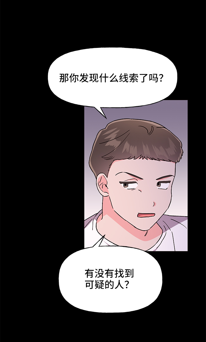 第32话36