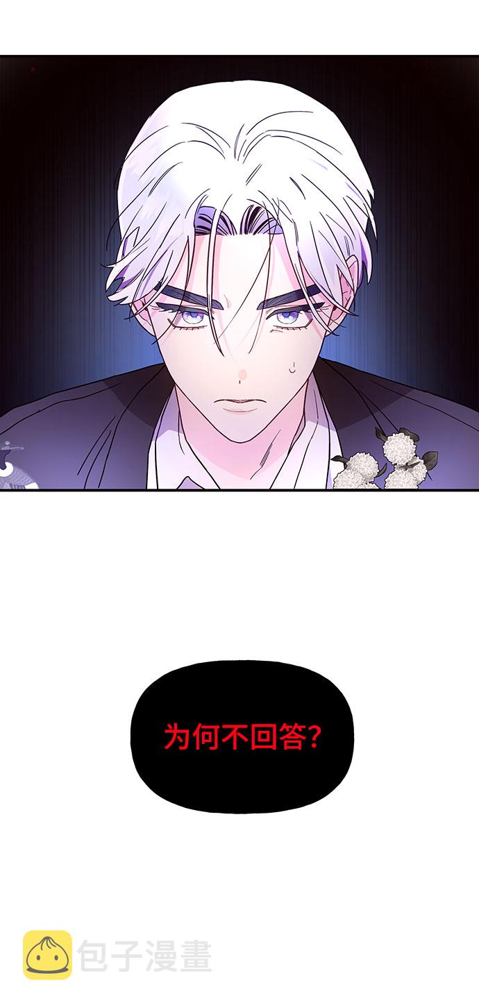 第24话77