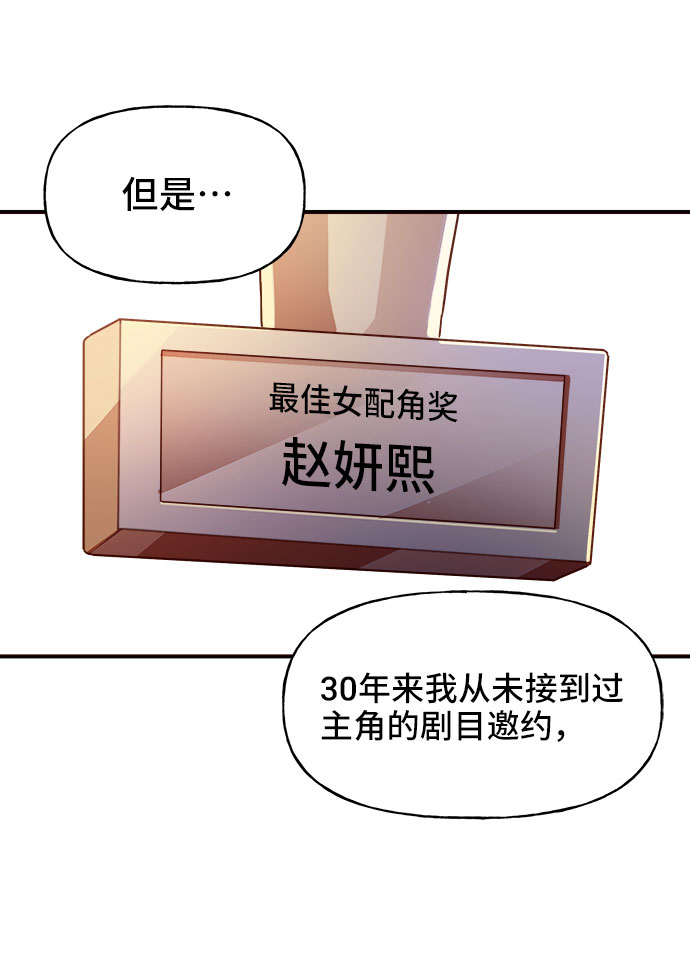 第5话54