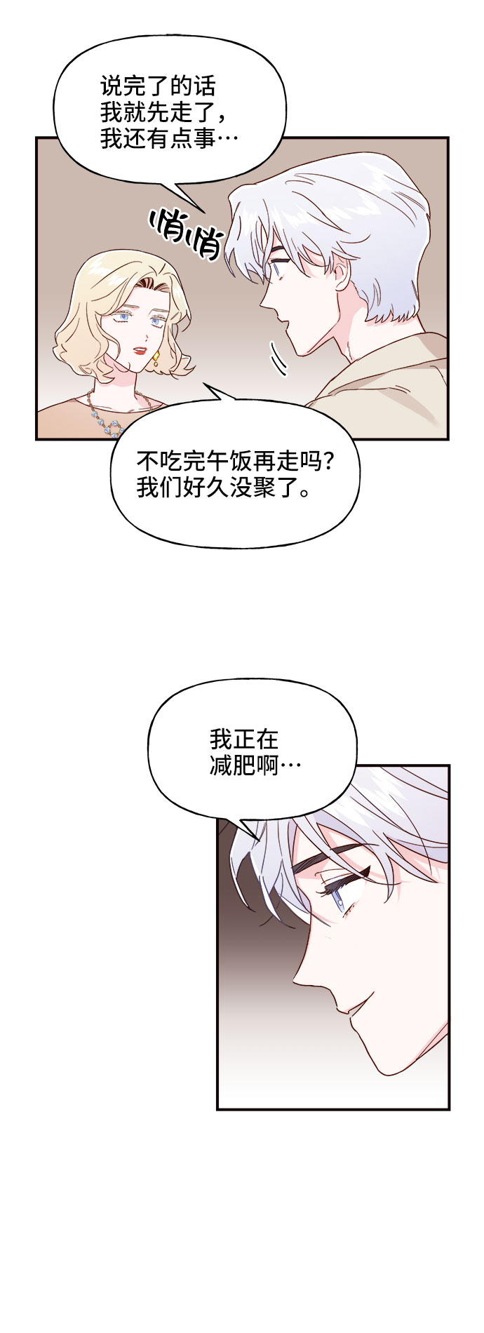 第2话63