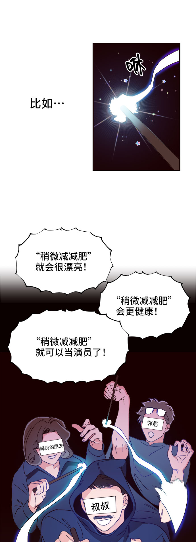 第1话37