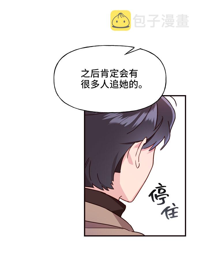 第9话48