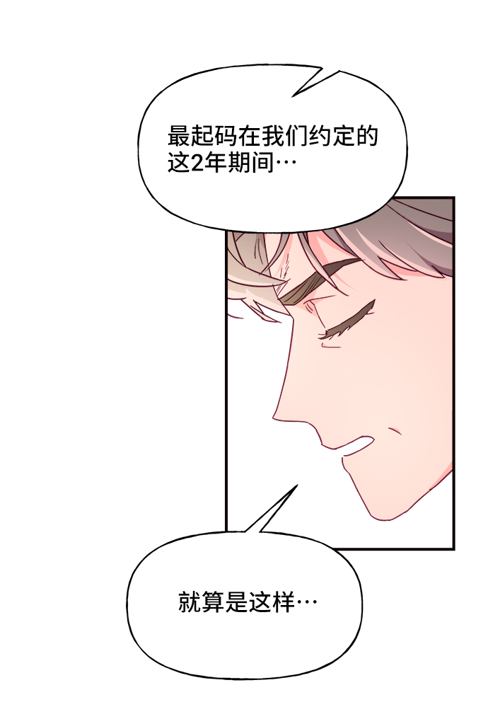 第14话62