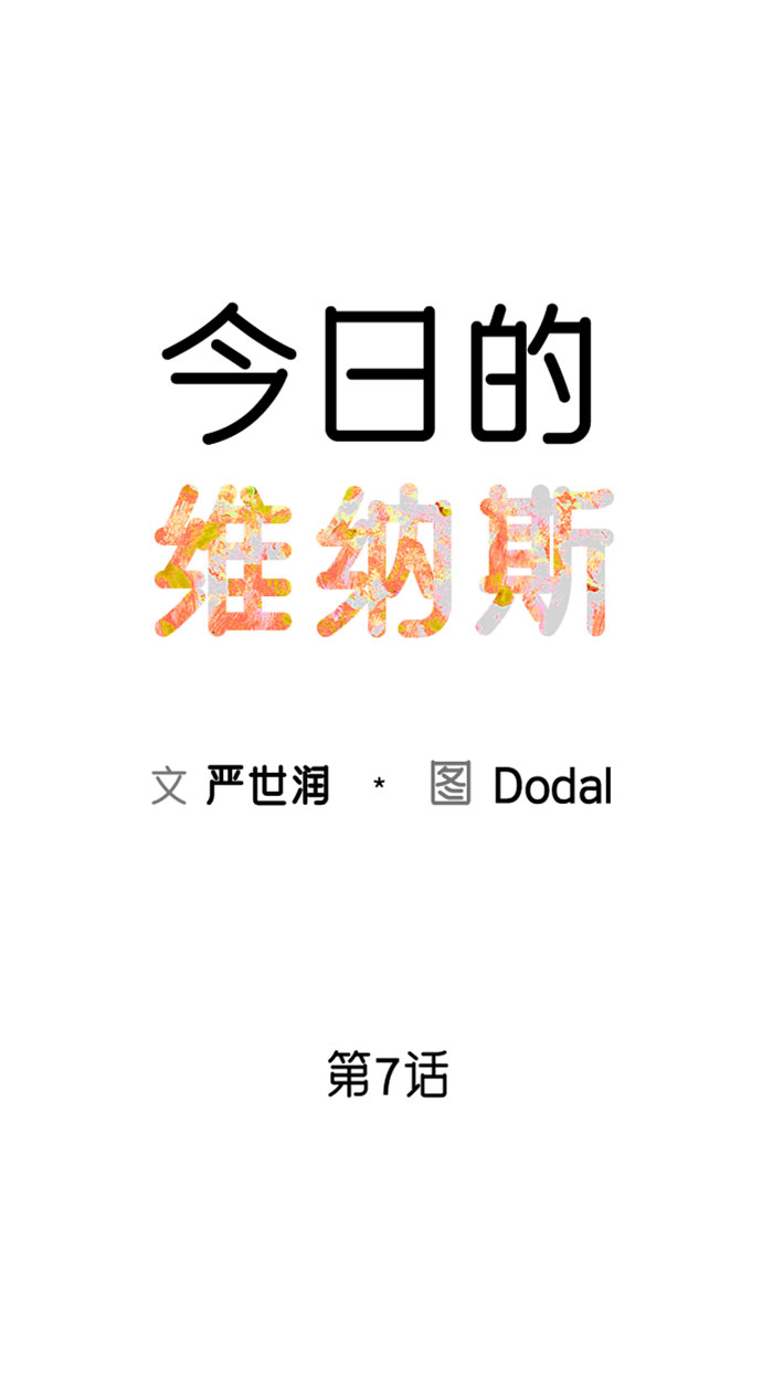 第7话9