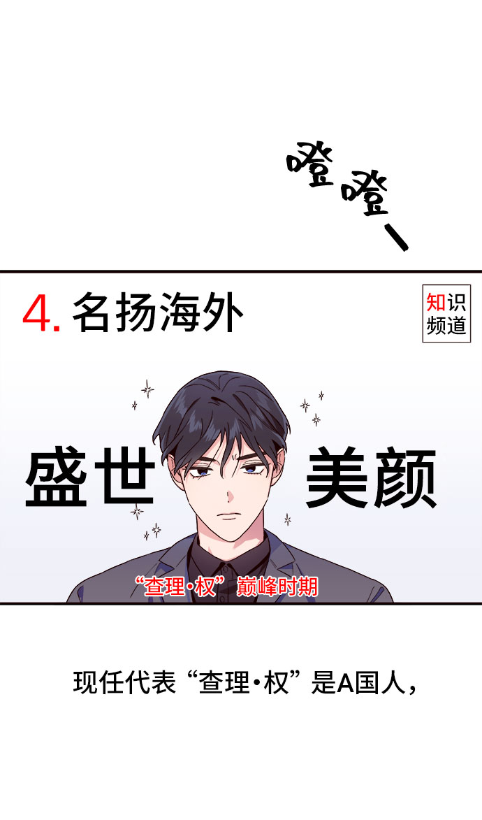 第1话23