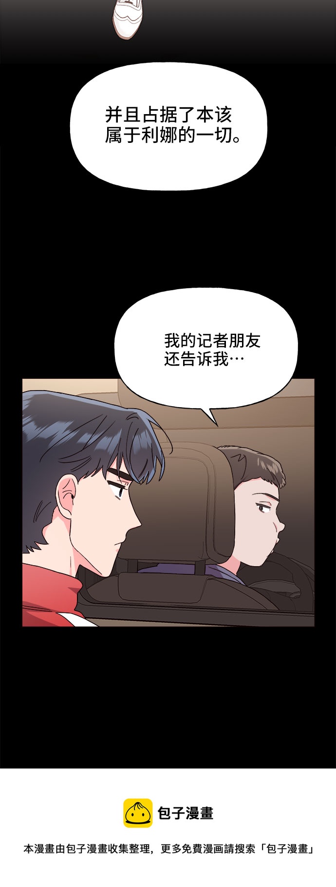 第19话53