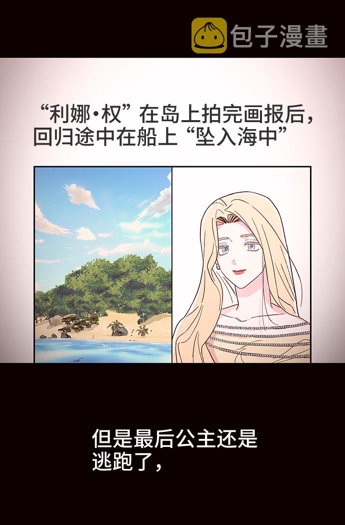 第29话38