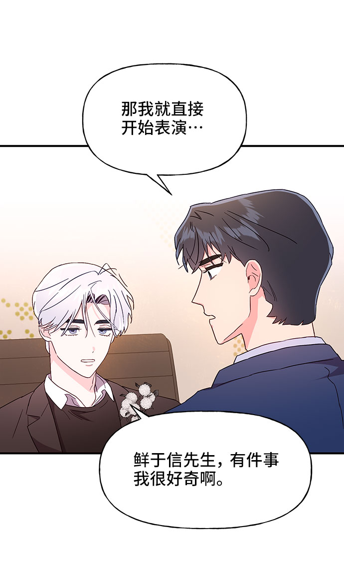 第24话39