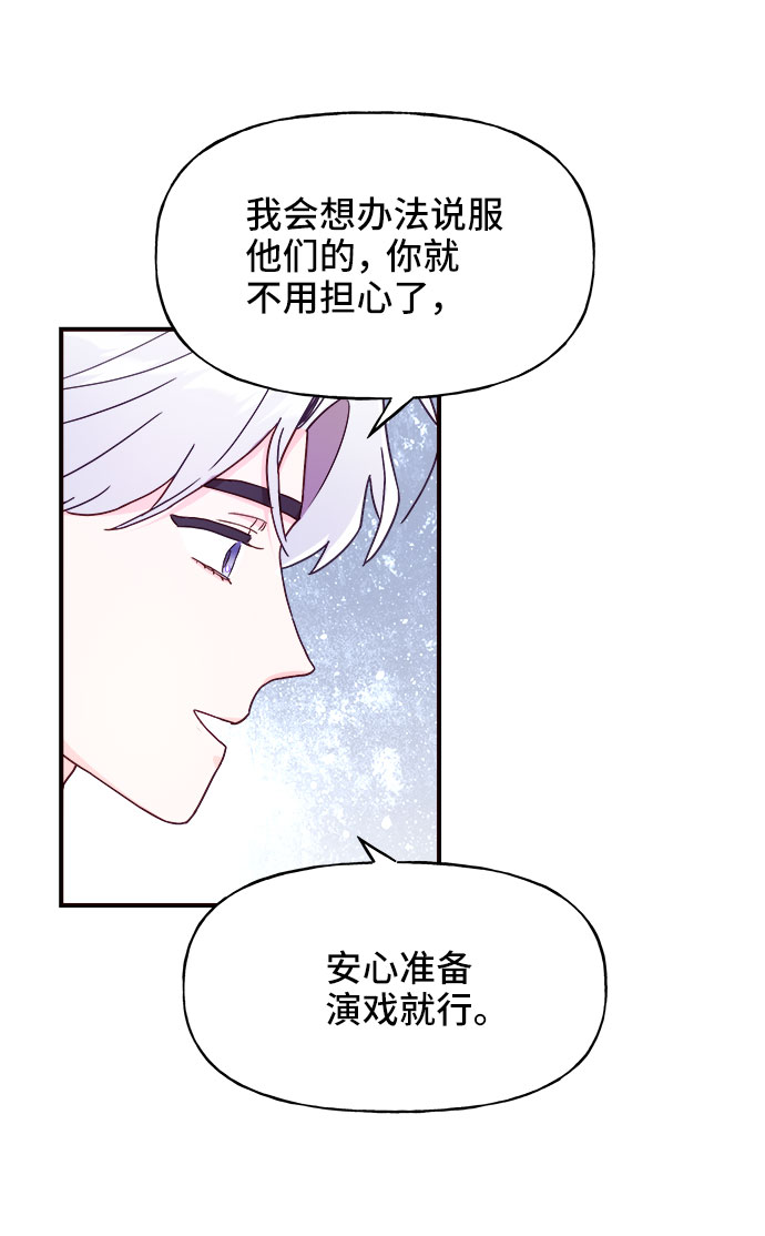 第23话59