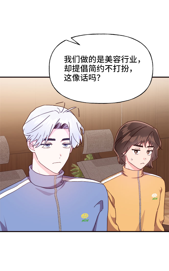 第21话16
