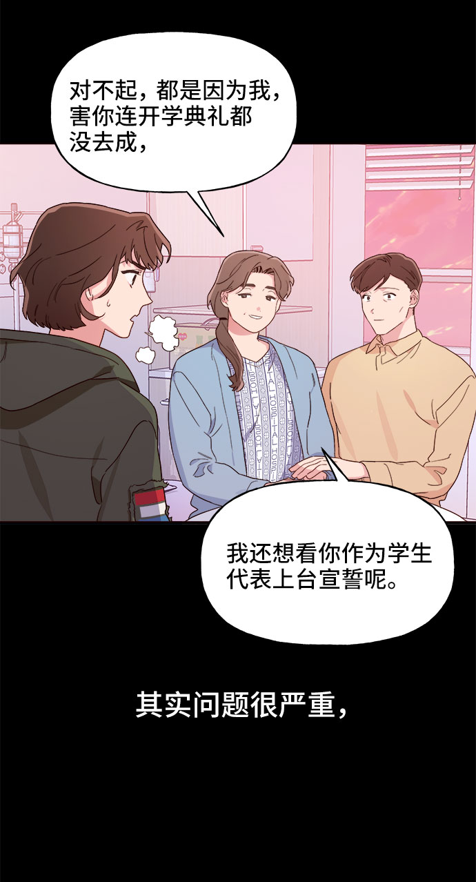 第3话18