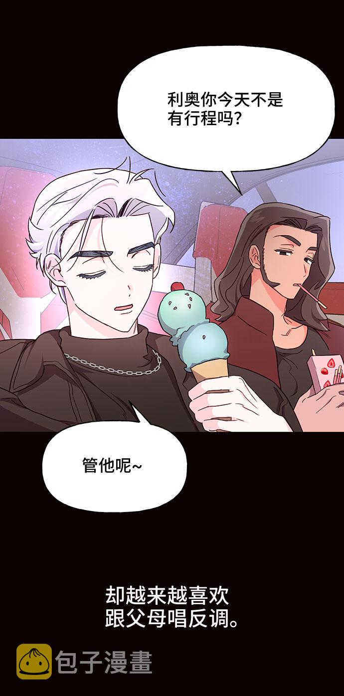 第29话16