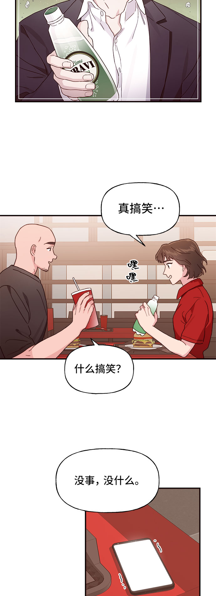第3话38