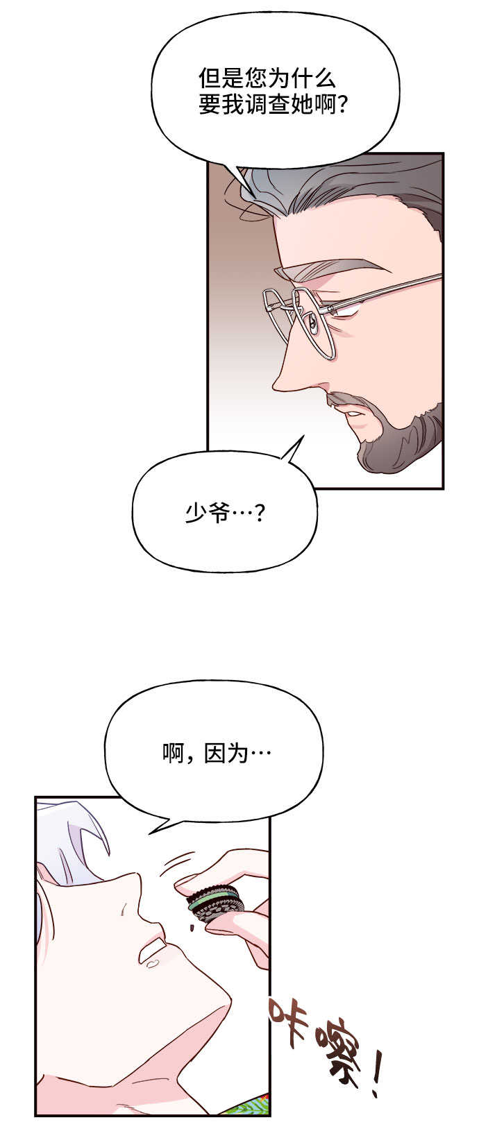 第3话72