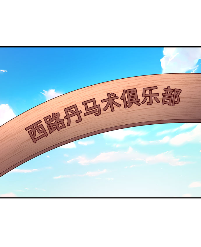 第26话34