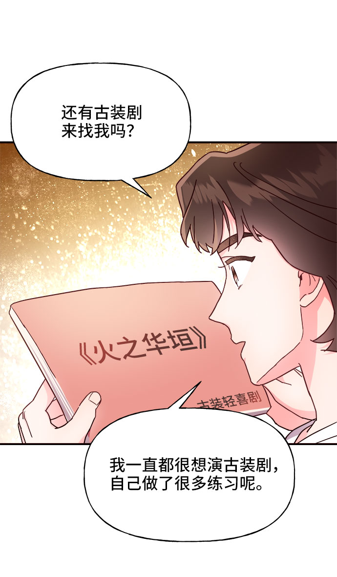 第23话19
