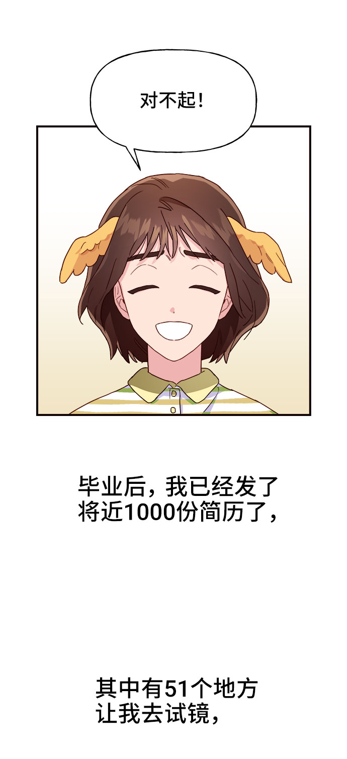 第4话34
