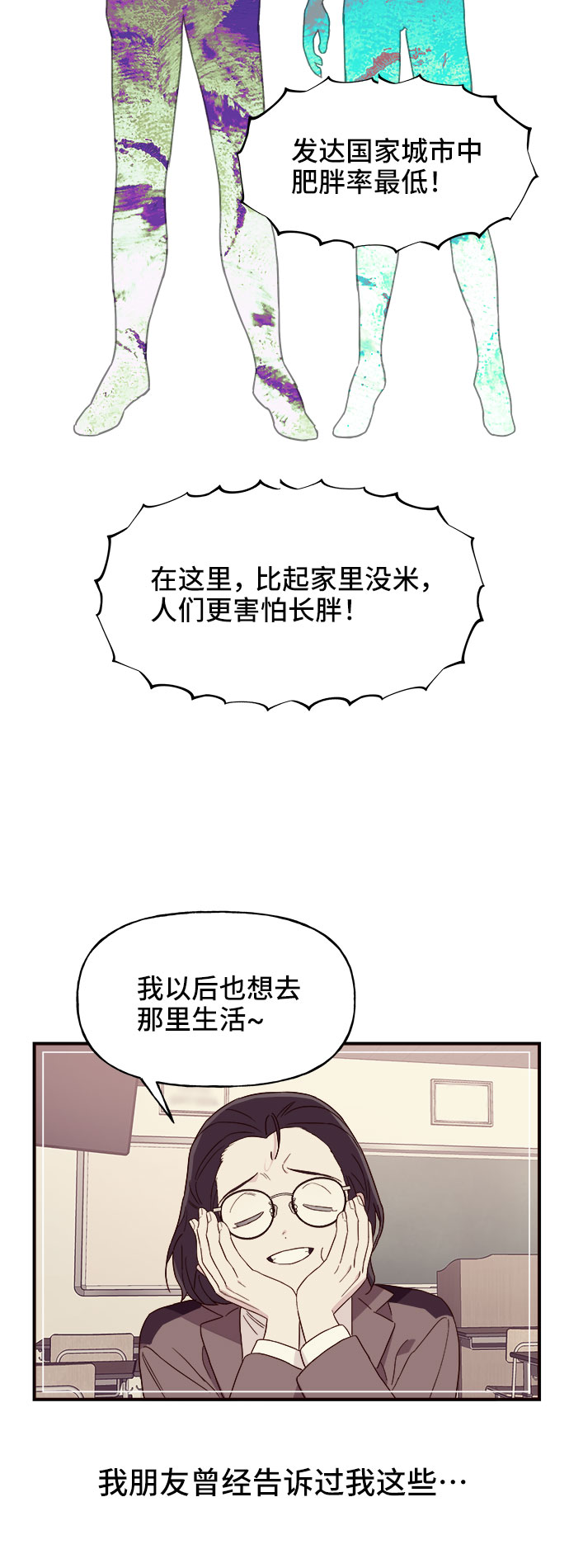 第1话70