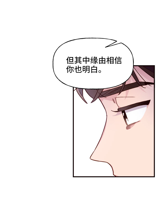 第5话56