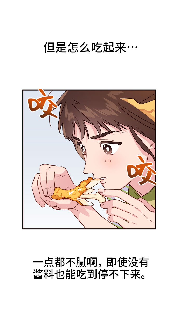第4话29