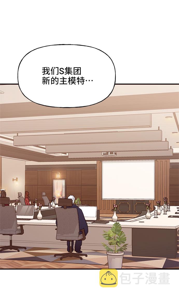 第9话3